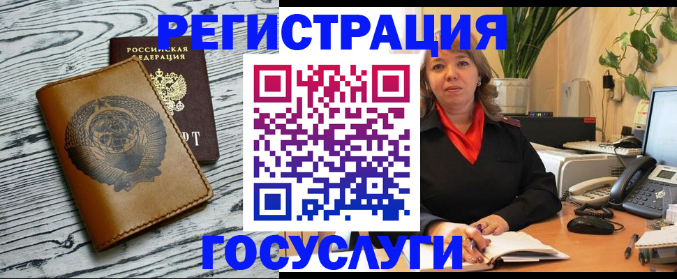 временная регистрация законно в Ижевске